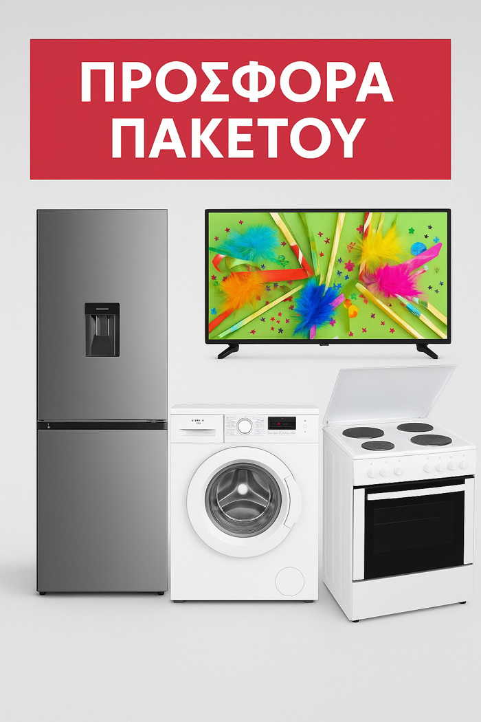 Foititiko Set Ilektriki Kouzina Emage, Psugiokatapsuktis, Pluntirio Rouxon kai Tileorasi